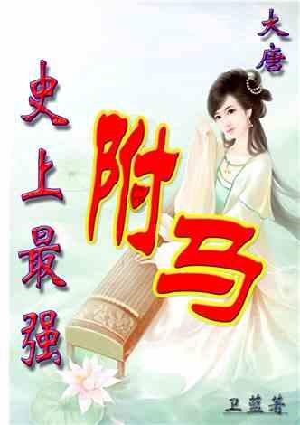 幸运女孩救援