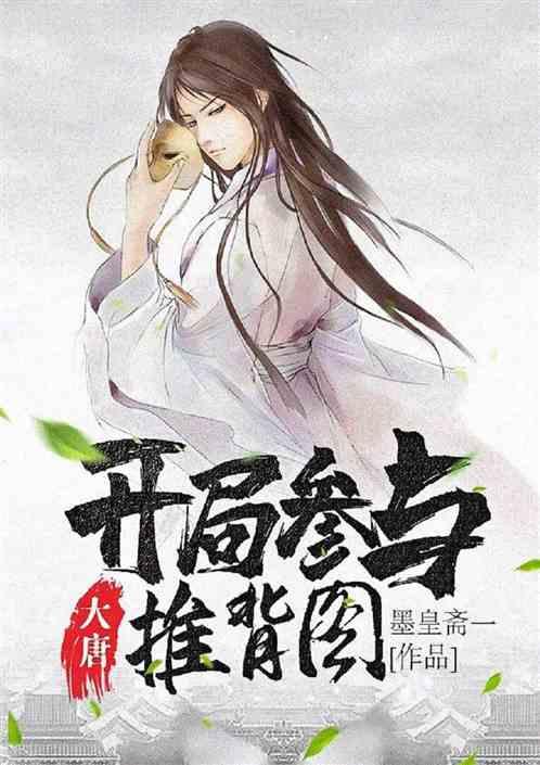 异星探险家